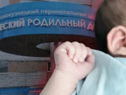 Цветы жизни в «роддоме смерти»: Реальные истории мамочек из Новокузнецка, которые сложно читать без слёз