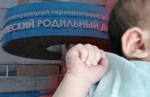 Цветы жизни в «роддоме смерти»: Реальные истории мамочек из Новокузнецка, которые сложно читать без слёз