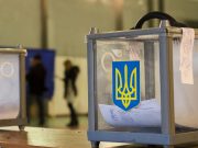 Послевоенные выборы в Украине проведут по новым правилам – ЦИК