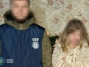 СБУ сорвала планы удара РФ по Харькову: задержана 61-летняя агент ГРУ, преподаватель университета