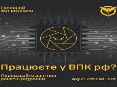 В ГУР призвали разработчиков ракет бросать РФ, напомнив об ударе по «Охматдету» и 59 погибших в Грозе