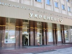 «Укрэнерго» после заявления Фицо: аварийная помощь из Словакии была редкой, проблем нет