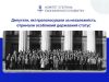Депутаты, проголосовавшие за независимость Украины, официально получили ряд привилегий