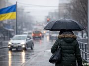 Похолодание и дожди на подходе: синоптик назвала дату, когда погода изменится